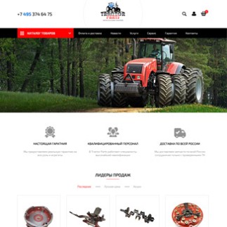 tractor-parts-site-thm_1543412968.jpg